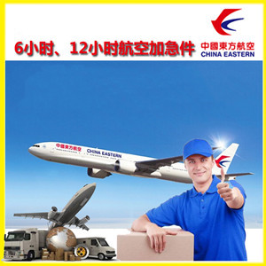 右旗巴丹吉林航空货运公司谈空运的四大作用是什么